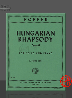 波帕尔 匈牙利狂想曲op68 大提琴和钢琴 原版进口乐谱书 Popper Hungarian Rhapsody Cello and Piano IMC1759