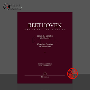 Beethoven Complete Sonatas 贝多芬钢琴完整奏鸣曲集带指法卷一 Pianoforte 乐谱书 for BA11871 骑熊士原版