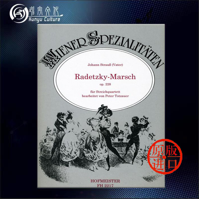 线下实体 原版进口 出版社代理 现货直发