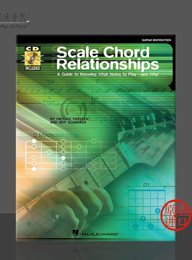 施罗德 缪勒 音阶和弦关系学 音符弹奏指南 该弹什么音及为什么弹 吉他教材含在线音频 海伦德乐谱书 Chord Relationsh HL00695563