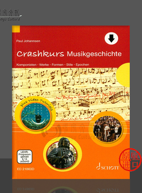 保罗约翰森 音乐历史速成课程 附在线音频 朔特原版乐谱书 Paul Johannsen Crashkurs Musikgeschichte ED21863D