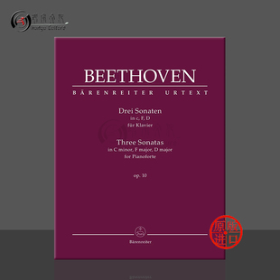 F大调 BA10857 Pianoforte Beethoven 钢琴奏鸣曲op10 三首C小调 three 钢琴独奏 D大调 for 贝多芬 骑熊士原版 Sonatas 乐谱书