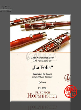 疯狂 十首变奏曲 马勒 巴松管独奏  霍夫曼斯特原版乐谱书 Maler 10 Variationen uber  La Folia  FH3556