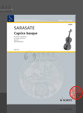 萨拉萨蒂 巴斯克随想曲op24 小提琴和钢琴 朔特原版进口乐谱书 Sarasate Caprice basque violin and piano VLB170