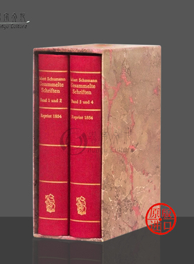 舒曼乐评 大熊原版乐谱书 Schumann Gesammelte Schriften uber Musik und Musiker BV215