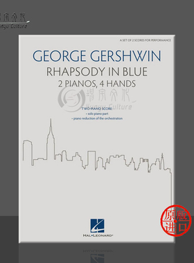 格什温 蓝色狂想曲 双钢琴 Hal Leonard 海伦德原版乐谱书 Gershwin Rhapsody in Blue for 2 Pianos HL00286540