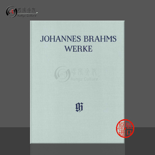 精装 HN6039 hands String 弦乐五重奏 双钢琴版 Quintets 德国亨乐原版 硬壳 勃拉姆斯 乐谱书 Piano Brahms
