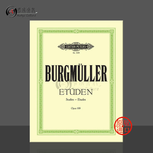 布格缪勒18首钢琴练习曲op109