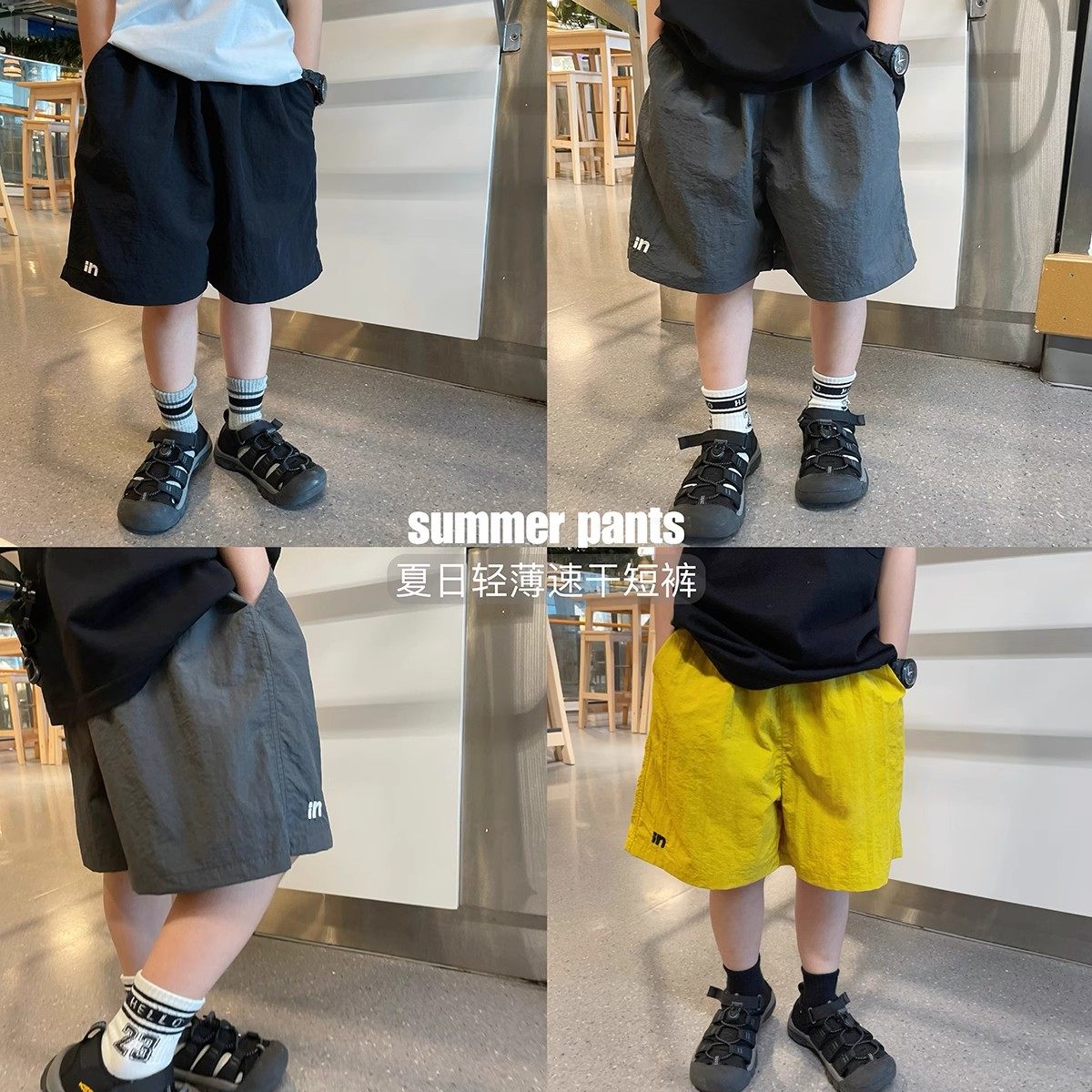 男童短裤儿童速干裤子男宝宝外穿五分裤夏季薄款2025新款男孩沙滩