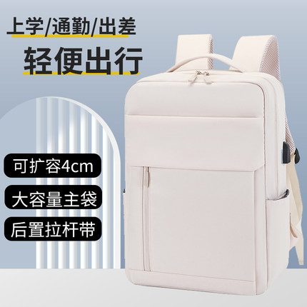 背包男士商务笔记本电脑双肩包防震大容量通勤工作包女定制印logo