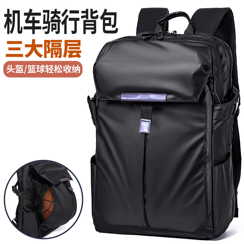 大容量机车骑行头盔双肩背包