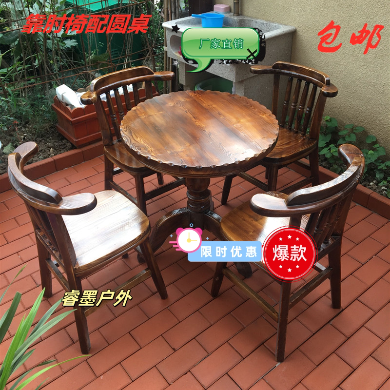 户外休闲桌椅实木室外阳台庭院