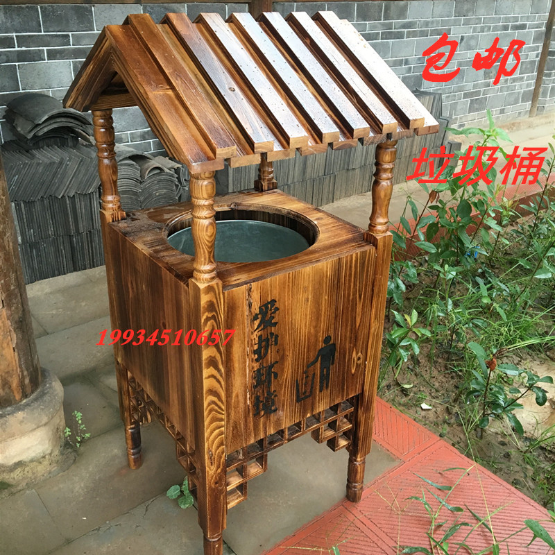 防腐木垃圾桶复古垃圾箱
