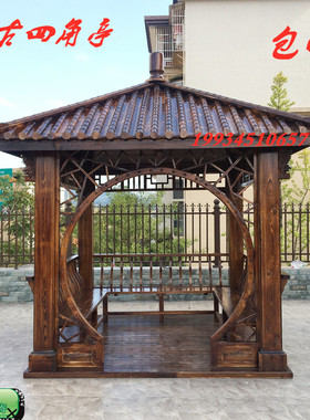 亭子户外凉亭庭院实木制亭仿古四角亭子花园简易碳化防腐木屋凉亭