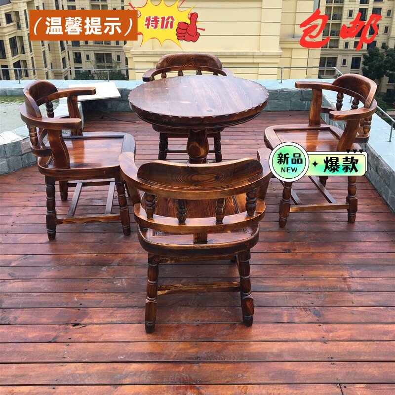 实木休闲风庭院室外露台桌椅组合