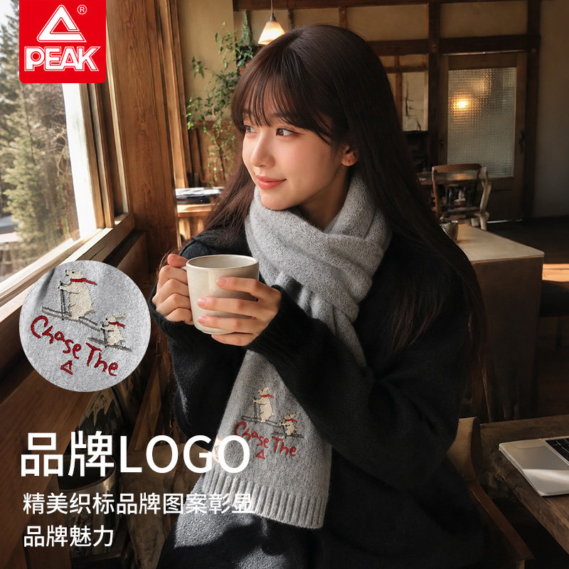 匹克韩系软萌氛围感滑雪小熊刺绣羊毛针织围巾女秋冬保暖护颈围脖