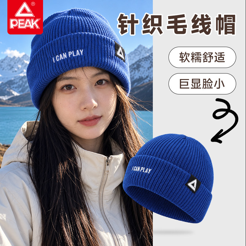 匹克针织毛线帽女保暖防风显脸小
