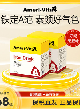 亚美唯他富铁饮气血孕妇补铁贫血女性经期铁剂口服液富铁小A条