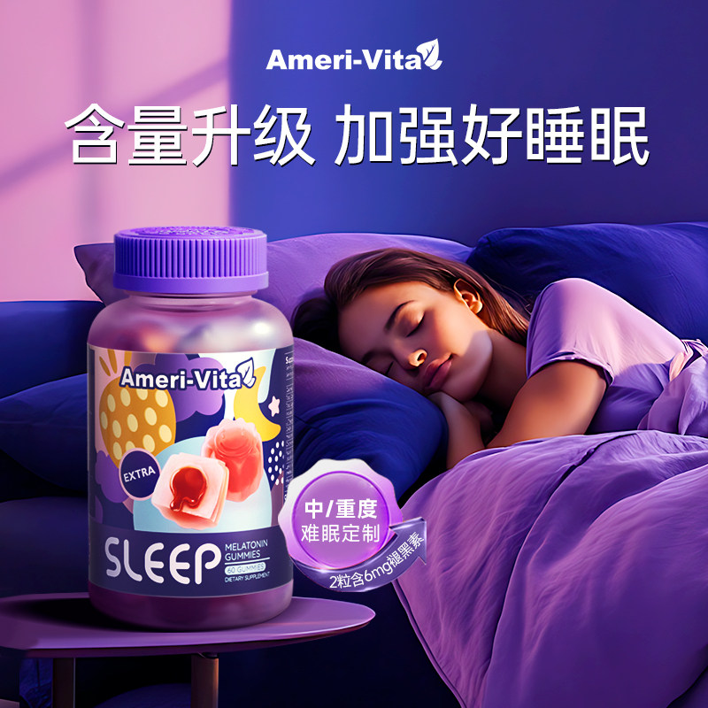 (��1ƿ��������˯��3mg�ʺ�������)*2 ������ֱ����AmeriVita�ʺ�����������sleepwell�˺�ɫ��˯��2ƿ
