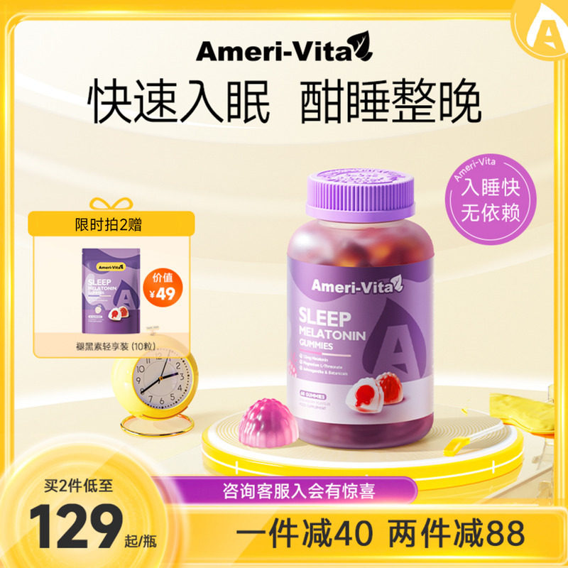 AmeriVita�ʺ�������sleepwell�˺���ʧ��GABA�谱����˯��Ƭ���� 88Ԫ