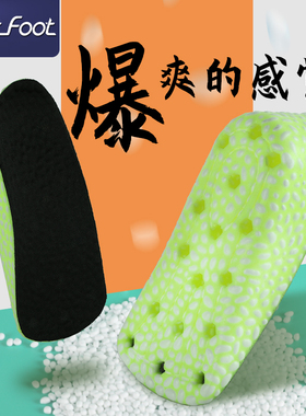 boost内增高鞋垫适配aj1隐形垫神器透气吸汗防臭男女高弹减震运动