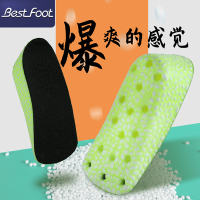 boost内增高鞋垫适配aj1隐形垫神器透气吸汗防臭男女高弹减震运动