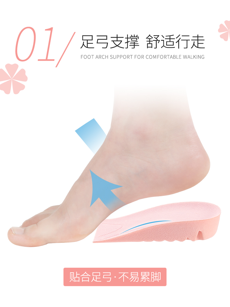 bestfoot隐形内鞋垫女软底舒适减震透气马丁靴神器半垫男