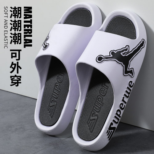 大童拖鞋夏季男孩防滑家用