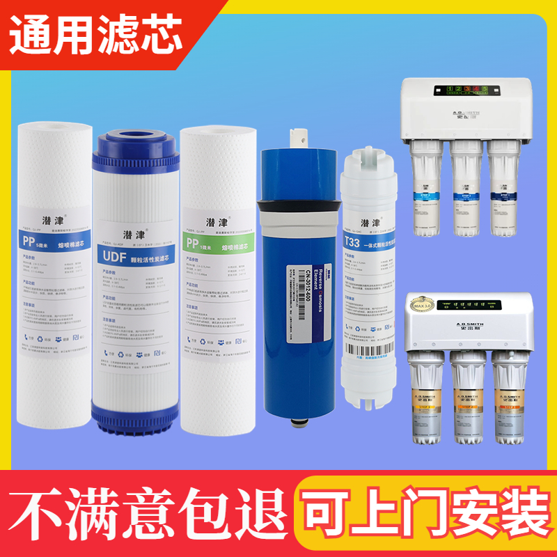 净水器滤芯通用家用PP棉