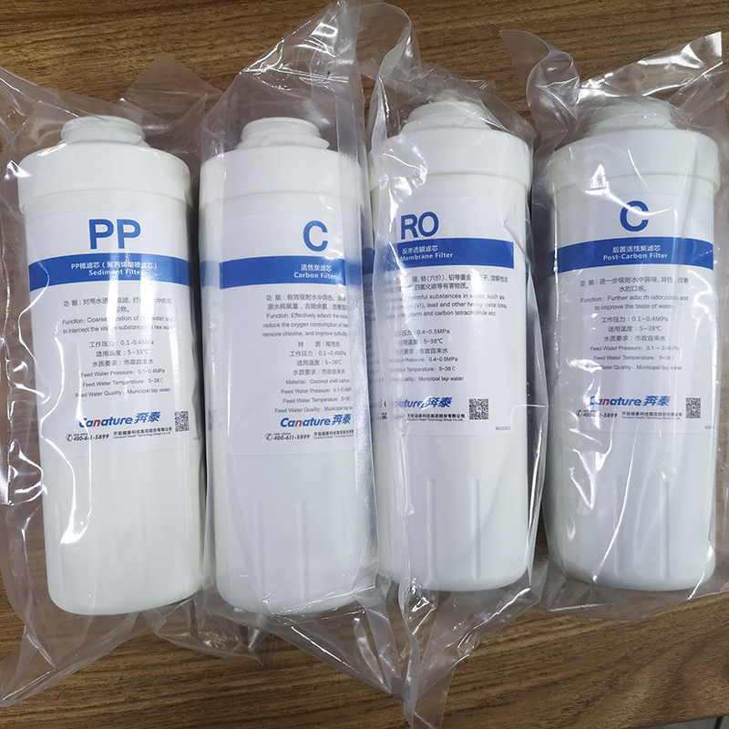 华帝净水器滤芯净魔方HD-RO-16/B T3通用RO103/131反渗透PP棉