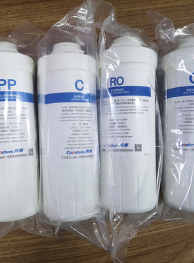 华帝净水器滤芯净魔方HD-RO-16/B T3通用RO103/131反渗透RO膜PP棉