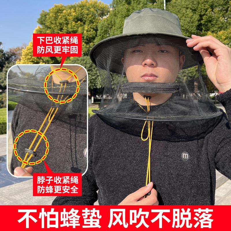 防蚊头罩钓鱼帽男士防晒帽夜钓装备户外蜜蜂防蜂防虫帽网纱喝水款
