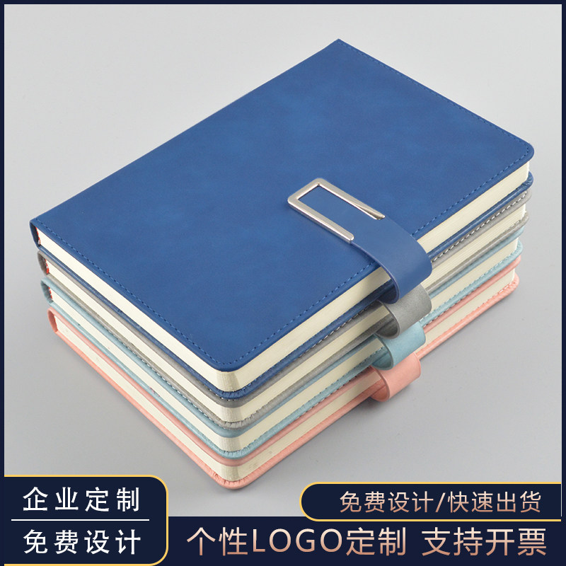 笔记本子定制可印logo商务记事本工作会议记录本大学生日记本简约ins风a5软皮面创意搭扣加厚随身手账本定制