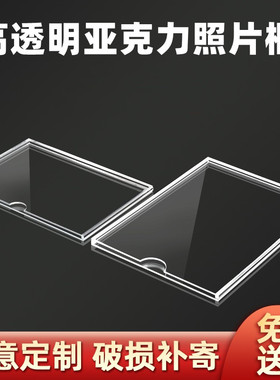 文件框亚克力照片形象相片框