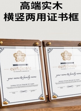 亚克力相框摆台a4纸奖状展示框