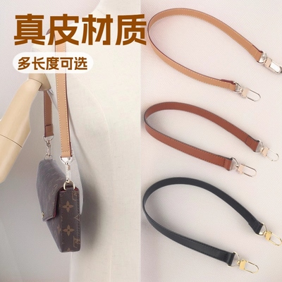 真皮替换真皮替换斜跨