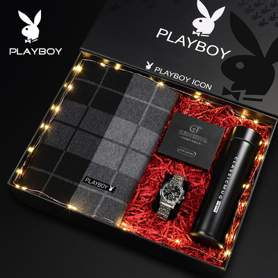 生日礼物男朋友男生老公男士爸爸