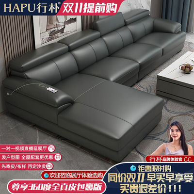 现代简约全真皮沙发极简头层牛皮小户型客厅直排转角三人皮艺组合