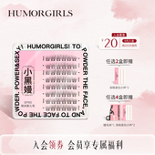 小黑嫚SP60联排婴儿弯妈生自然新手懒人单簇轻盈原生感假睫毛