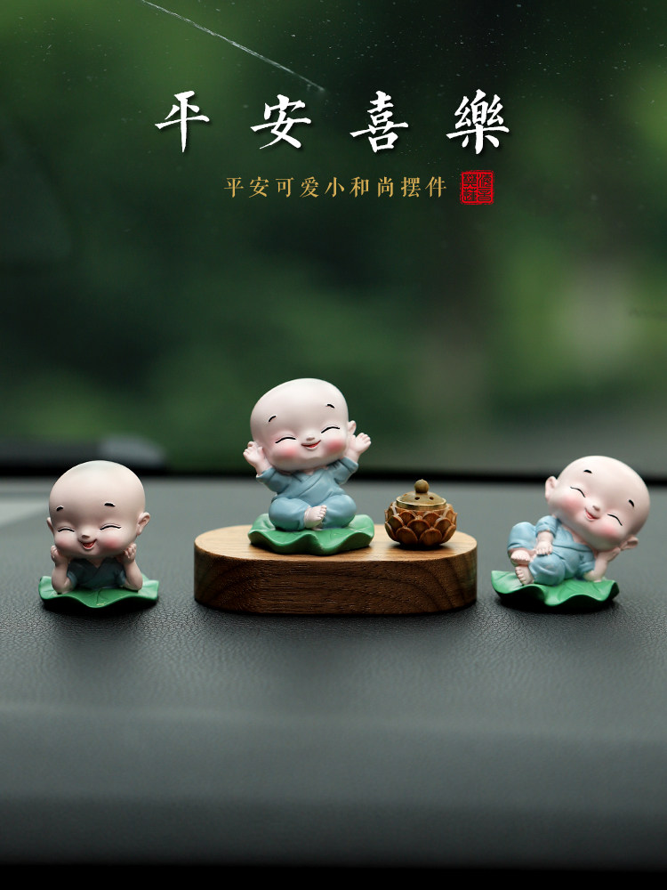 平安可爱小和尚香薰汽车摆件车内饰品车载中控台装饰2025新款高端