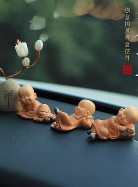 出入平安小和尚汽车摆件车内饰品