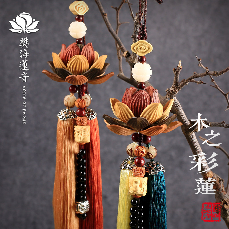 汽车挂件平安符车内吊饰桃木大莲花菩提轿车后视镜挂饰车内吊坠,汽车用品/电子/清洗/改装,车挂,淘宝优惠券,粉丝福利购,淘宝优惠卷