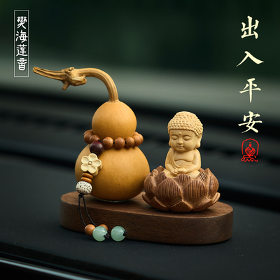 车载桃木观音佛车内饰品汽车摆件
