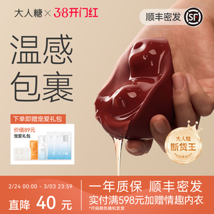 大人糖涎kiss情趣玩具自慰神器女性成人跳蛋用品体外女孩高端玩具