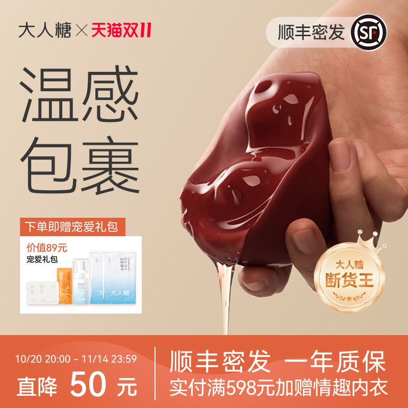 大人糖涎kiss情趣玩具自慰神器女性成人跳蛋用品体外女孩高端玩具