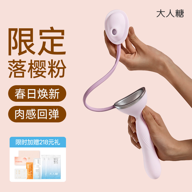 大人糖深羽情趣玩具脉冲震动棒吮吸跳蛋入体自慰器女性成人用品