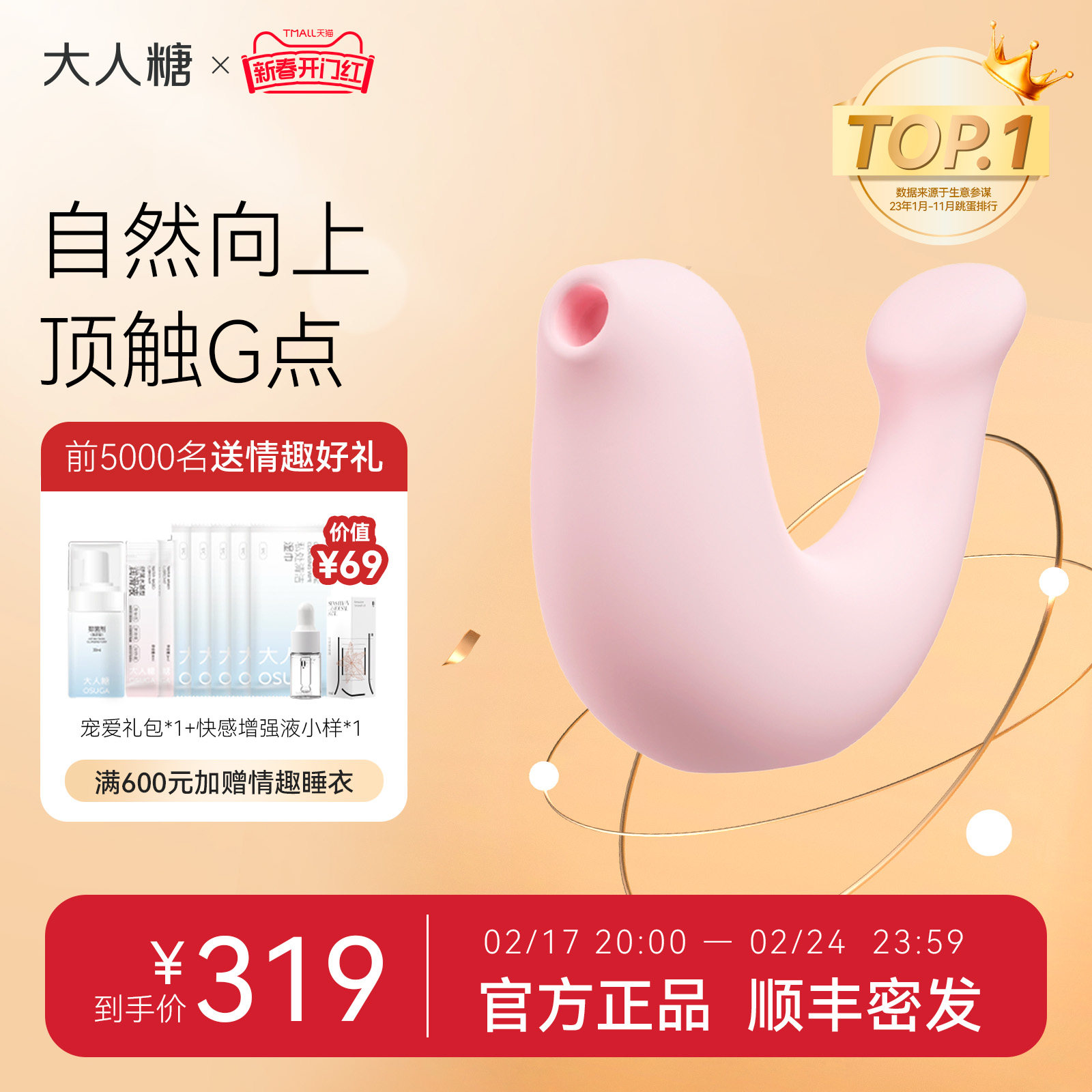 大人糖小海豹跳蛋女用自慰器女性成人情趣性用品高潮震动玩具海豚