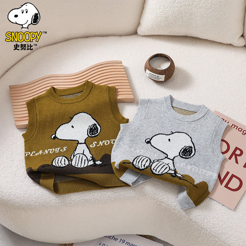 史努比儿童秋冬可爱保暖内搭毛衣马甲男童女童百搭卡通风DS3613