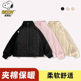 史努比儿童秋冬立领上衣百搭棉服校服神器保暖内搭中大童a026