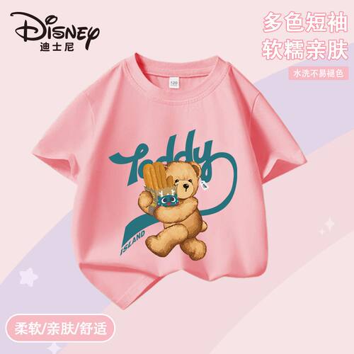 迪士尼新款短袖夏季男童女童儿童纯棉短袖圆领纯色百搭T恤上衣